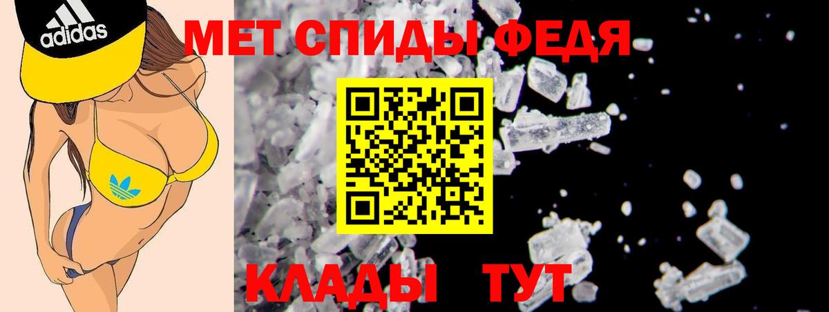 Амфетамин  Amphetamine  Междуреченск  АМФЕТАМИН 98%  Вход с VPN 