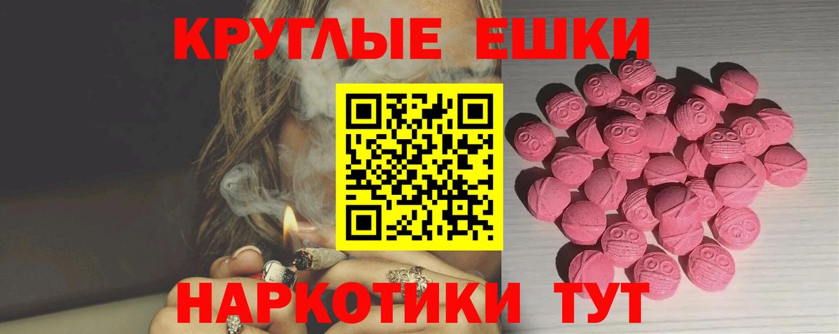 MEGA ссылки  Экстази бентли  Междуреченск  Вход с VPN  ЭКСТАЗИ бентли 