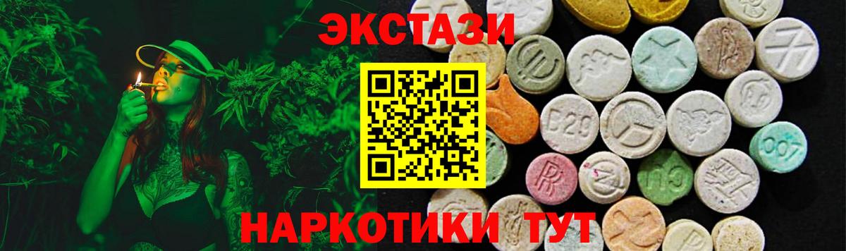 ЭКСТАЗИ Punisher Междуреченск