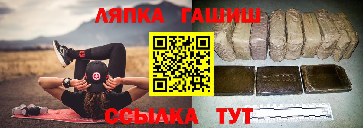 ГАШИШ убойный  Вход с VPN  ГАШ Cannabis  Междуреченск 