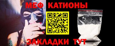 мефедрон VHQ Усть-Джегута