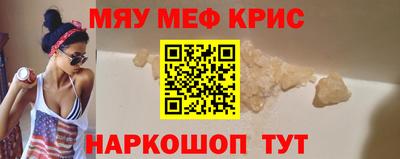 мдма Тула