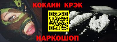 мефедрон VHQ Усть-Джегута