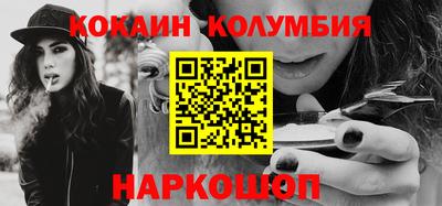 мефедрон VHQ Усть-Джегута