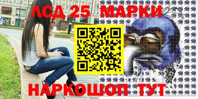 прущие крисы Уссурийск