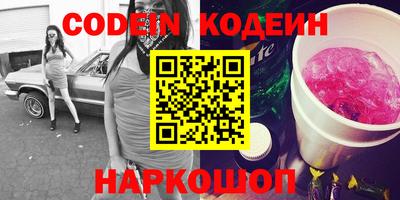 прущие крисы Уссурийск