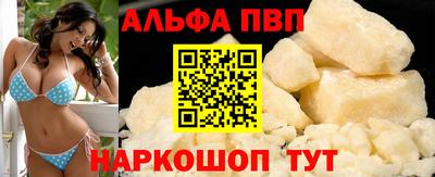 бошки Тулун