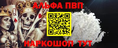 мефедрон VHQ Усть-Джегута