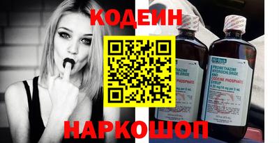 бошки Тулун