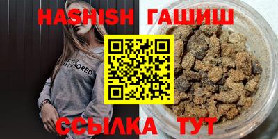 прущие крисы Уссурийск