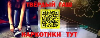 прущие крисы Уссурийск