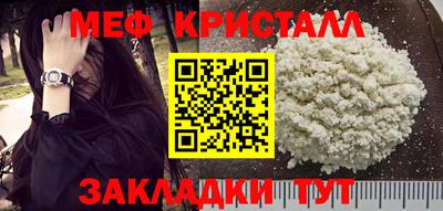 прущие крисы Уссурийск