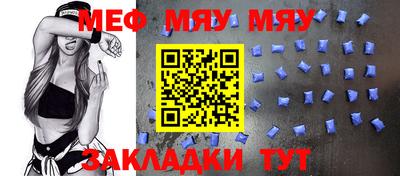 бошки Тулун