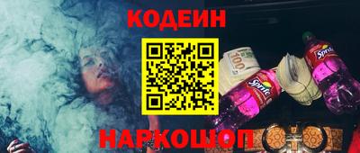 бошки Тулун