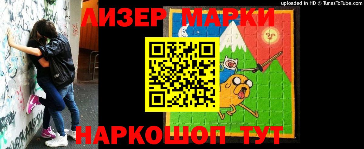 Лсд 25 экстази  ЛСД экстази кислота  Междуреченск  Вход с VPN  LSD-25 экстази ecstasy 