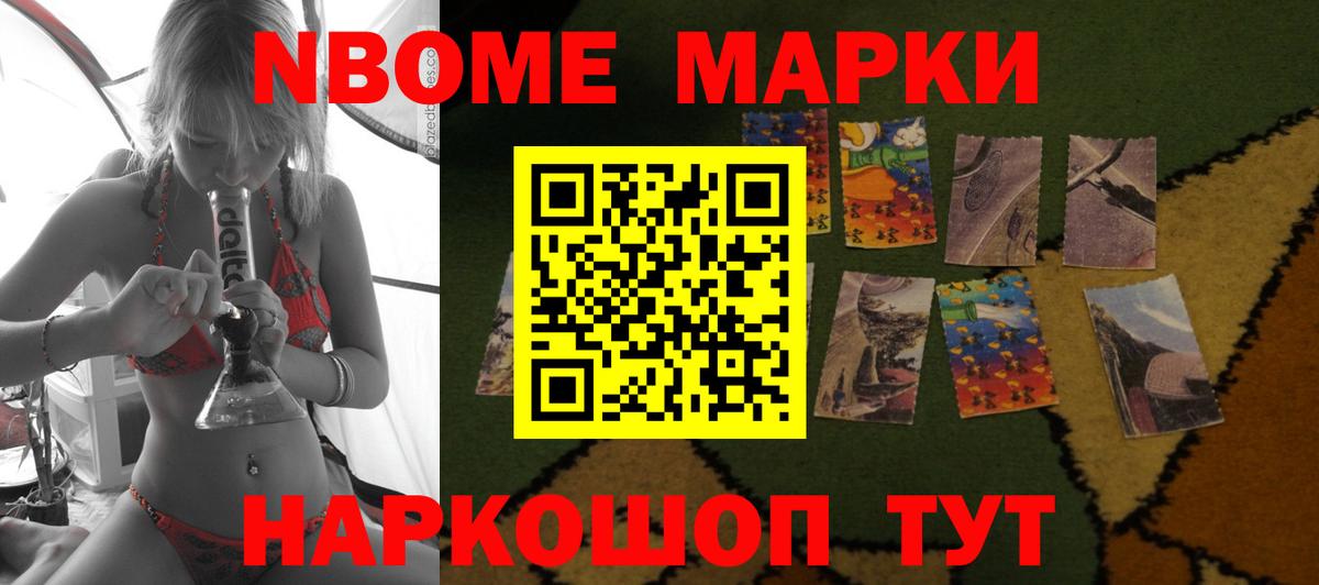 ЛСД экстази ecstasy Междуреченск