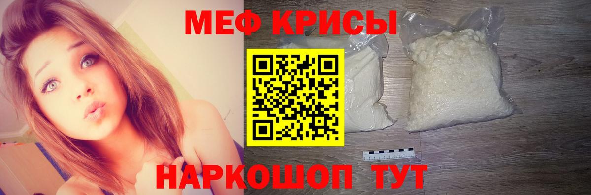 МЕФ мука Междуреченск