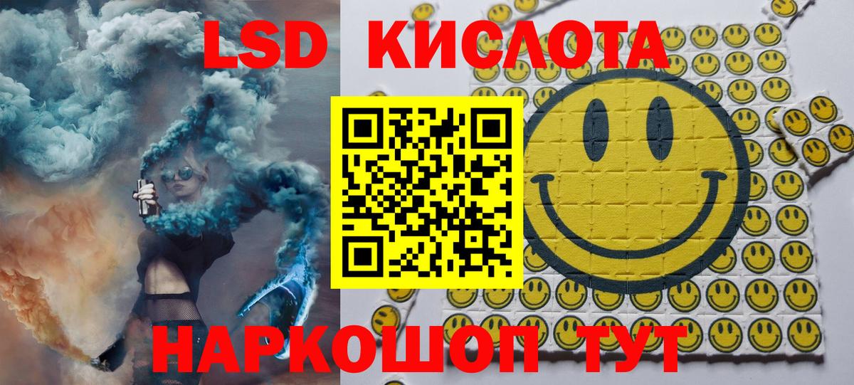 Марки NBOMe 1,5мг  Вход с VPN  Наркотические марки  Междуреченск 