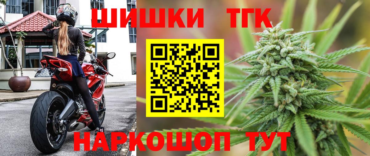 Конопля конопля  Бошки марихуана ГИДРОПОН  Междуреченск  Вход с VPN 